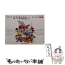 Others [1] 1,5)