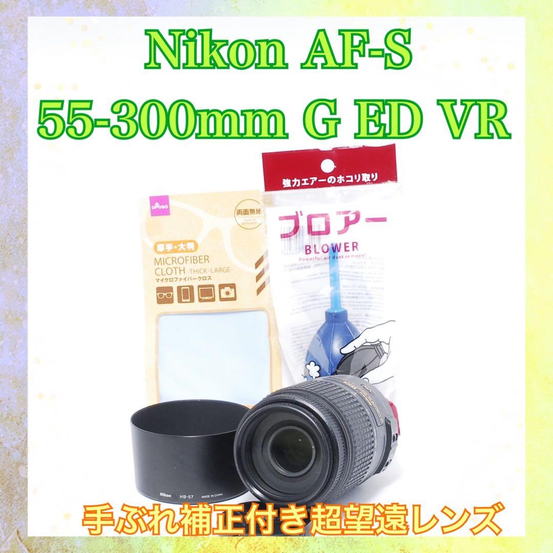 Nikon Zoom Lenses Af-S 55-300Mm G Vr 1 Ok