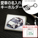 Key Ring V Jzx100