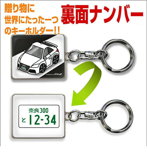 Key Ring V Jzx100