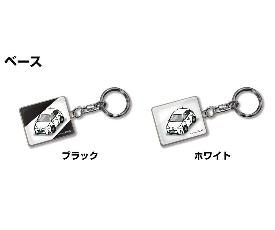 Key Ring V Jzx100