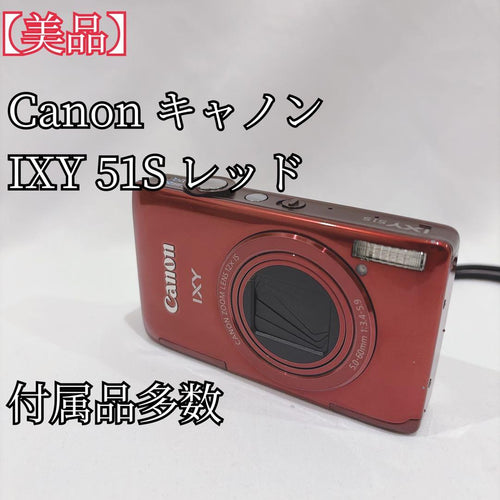 Canon Compact Digital Cameras Ixy 51S Hd