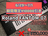 Roland Other Fantom 07