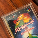 Super Famicom Games