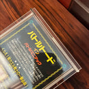 Super Famicom Games