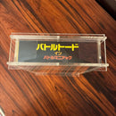 Super Famicom Games