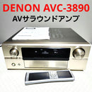 Denon Integrated Amplifiers Avc-3890 Av