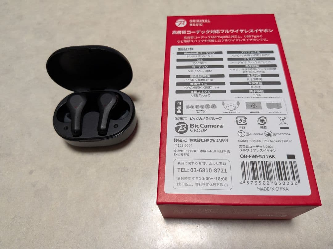 Original Basic Wireless Earphones Ob-Fwen11Bk