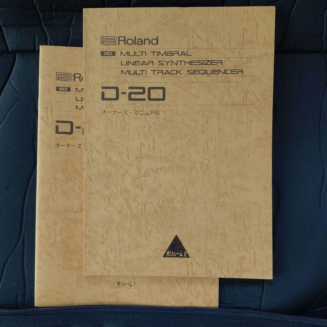 Roland Other D-20