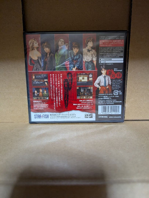 Games (Physical)