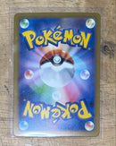 Pok Mon Trading Card Game Sar