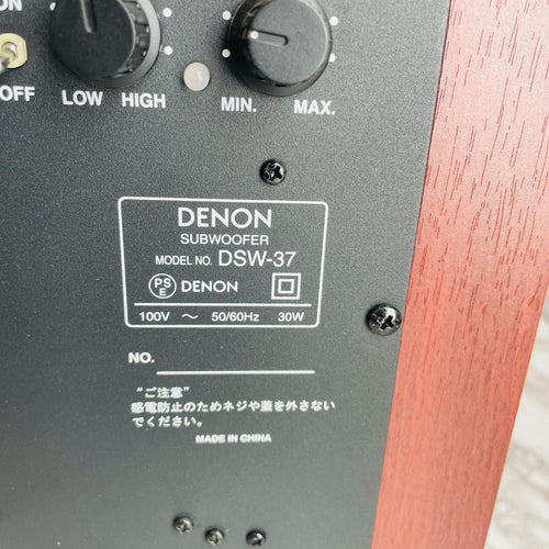 Denon Subwoofer Dsw-37