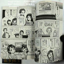 Sh Jo Manga U149 5 2019