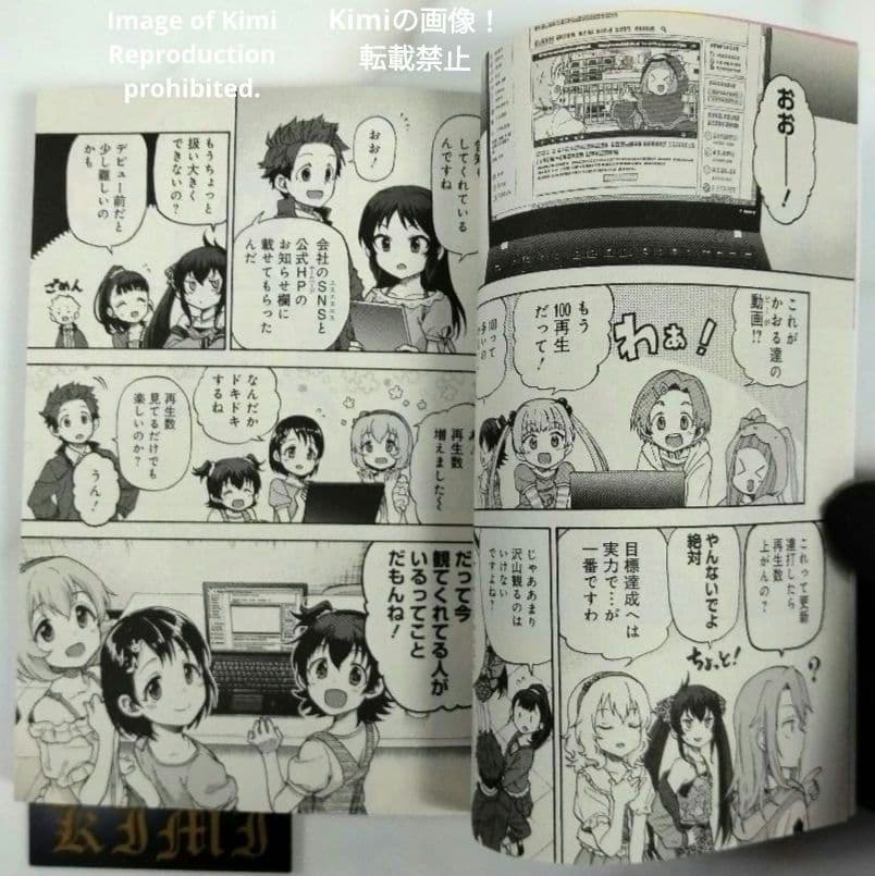 Sh Jo Manga U149 5 2019