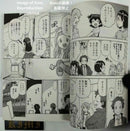 Sh Jo Manga U149 5 2019