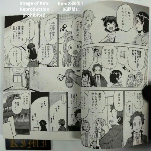 Sh Jo Manga U149 5 2019