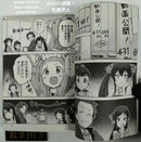 Sh Jo Manga U149 5 2019