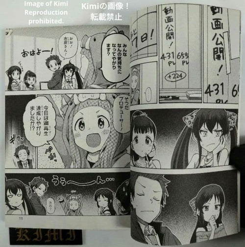 Sh Jo Manga U149 5 2019