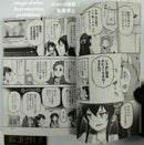 Sh Jo Manga U149 5 2019