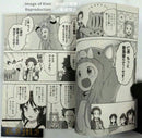 Sh Jo Manga U149 5 2019