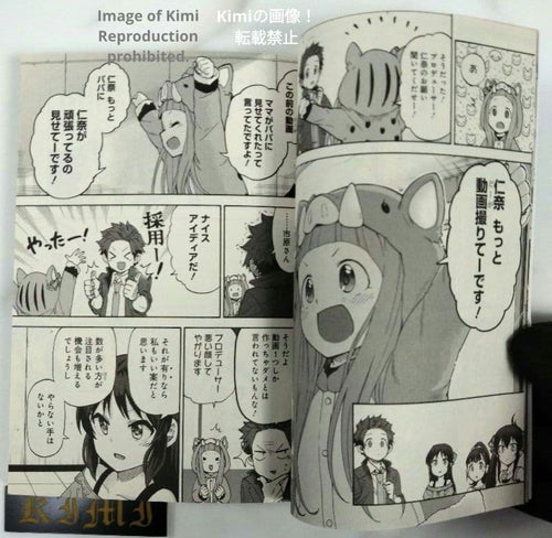 Sh Jo Manga U149 5 2019