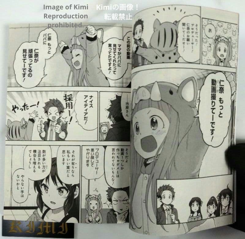 Sh Jo Manga U149 5 2019