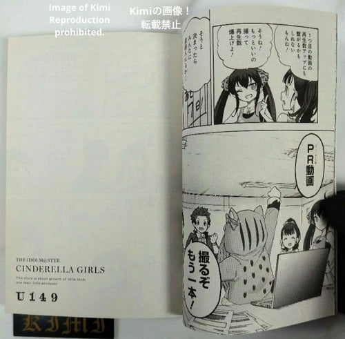 Sh Jo Manga U149 5 2019