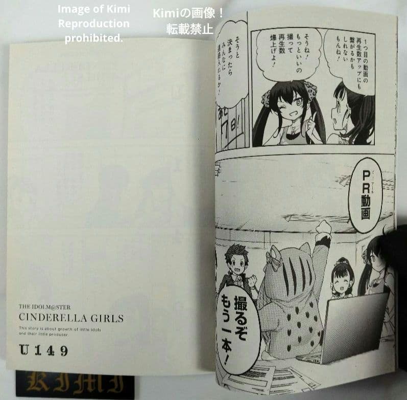 Sh Jo Manga U149 5 2019