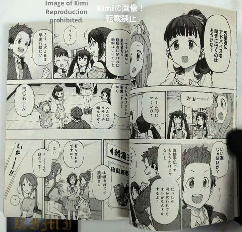 Sh Jo Manga U149 5 2019