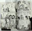 Sh Jo Manga U149 5 2019