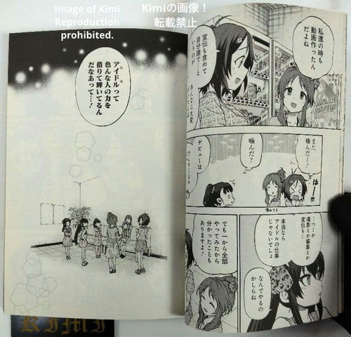 Sh Jo Manga U149 5 2019