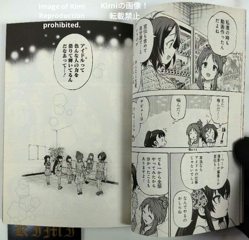Sh Jo Manga U149 5 2019