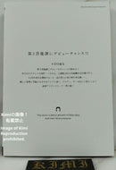 Sh Jo Manga U149 5 2019