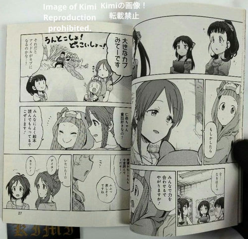 Sh Jo Manga U149 5 2019