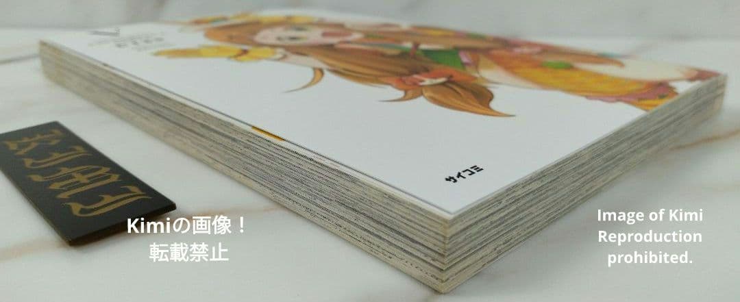 Sh Jo Manga U149 5 2019