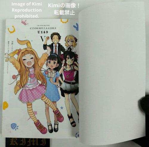 Sh Jo Manga U149 5 2019