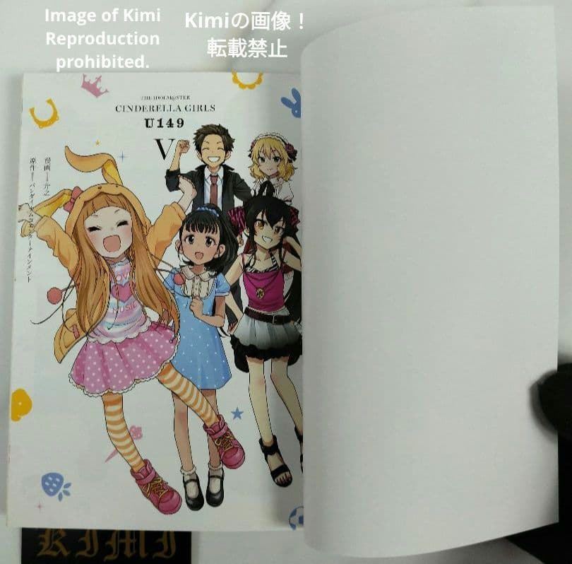 Sh Jo Manga U149 5 2019