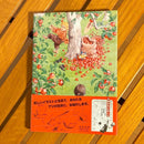 Picture Books Children S 3