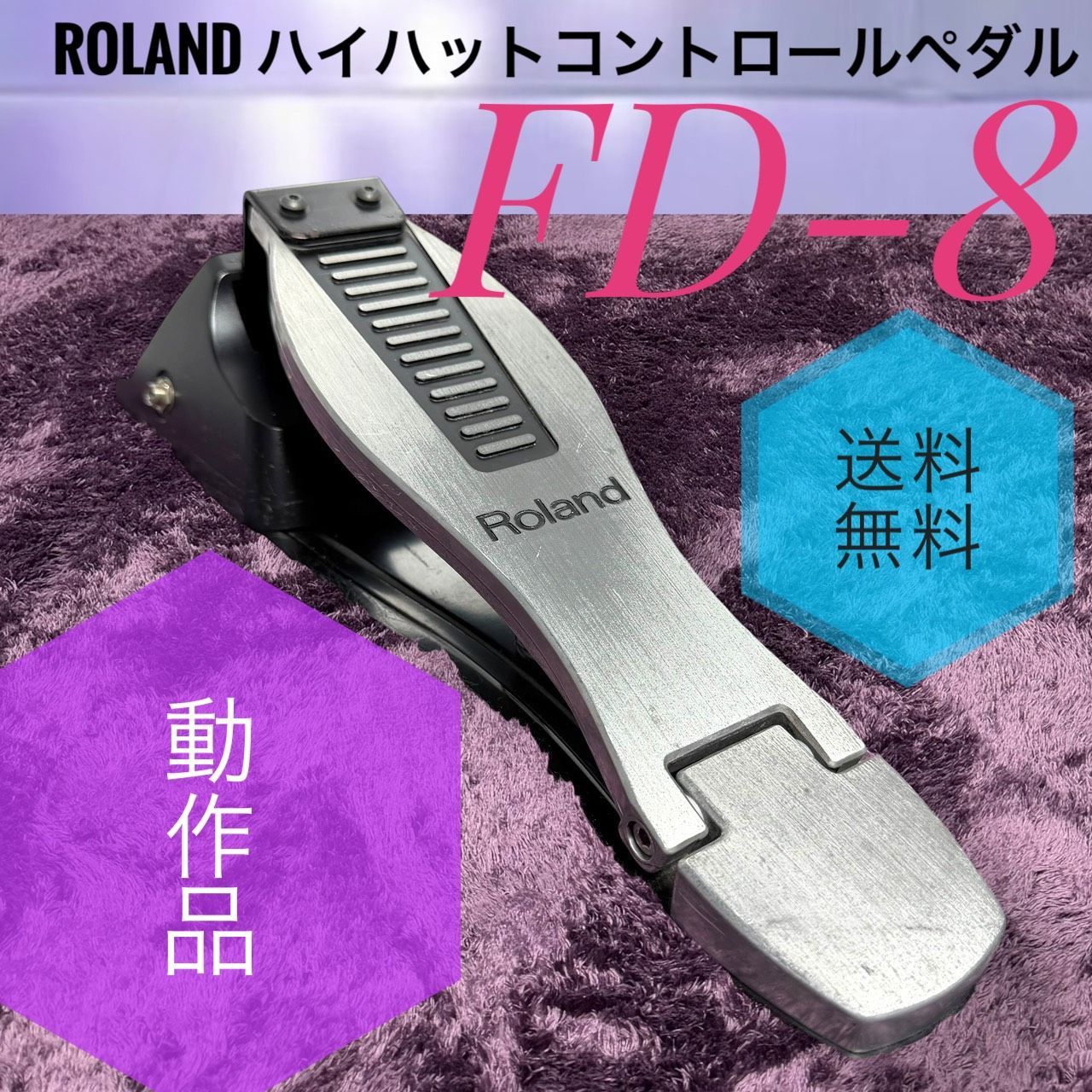 Roland Single Pedal Fd-8