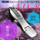 Roland Single Pedal Fd-8