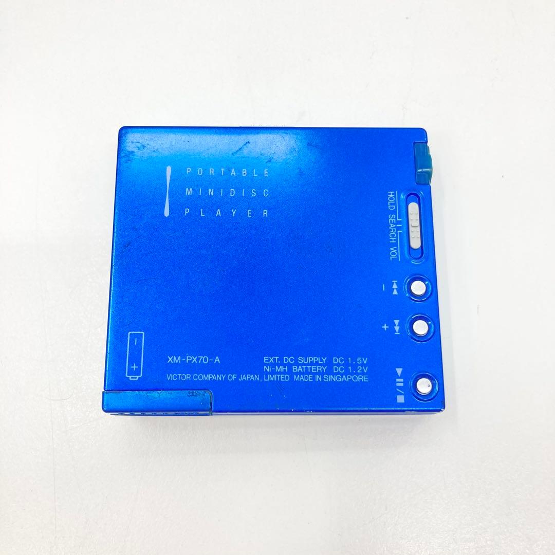 Victor Portable Md Players Xm-Px70 Mdlp