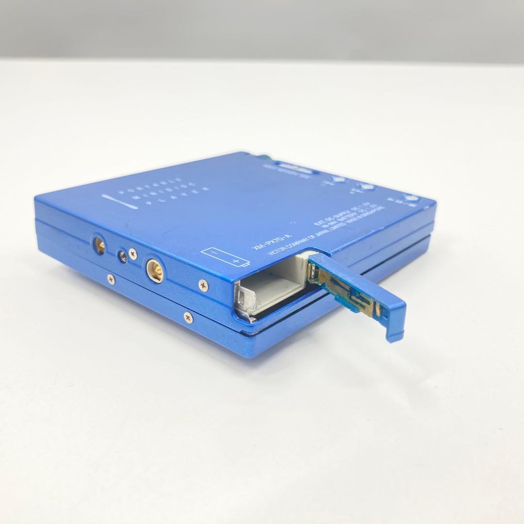 Victor Portable Md Players Xm-Px70 Mdlp