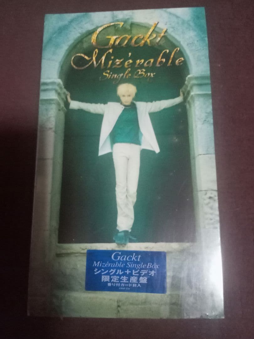 Japanese Music Gackt Miz Rable Single Box