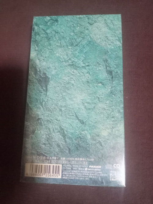 Japanese Music Gackt Miz Rable Single Box
