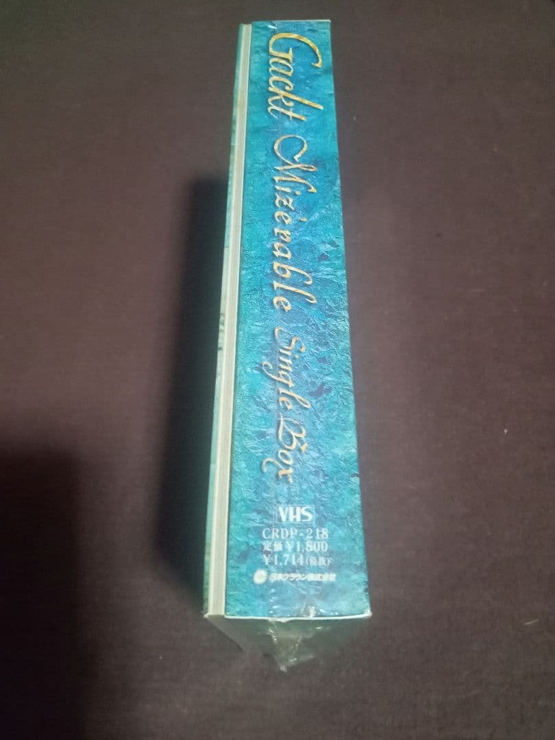 Japanese Music Gackt Miz Rable Single Box