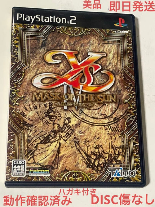 Playstation2 Soft Iv Ps2