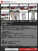 Yamaha Keyboard Electronic Piano Psr-E203