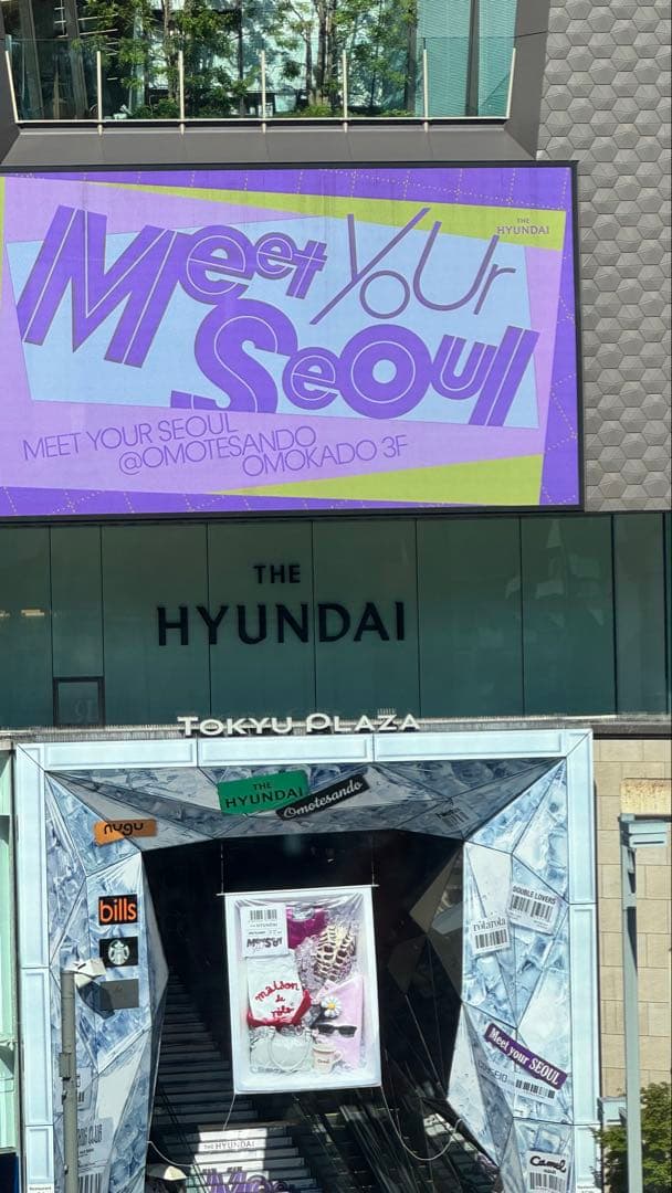 K-Pop Tws The Hyundai