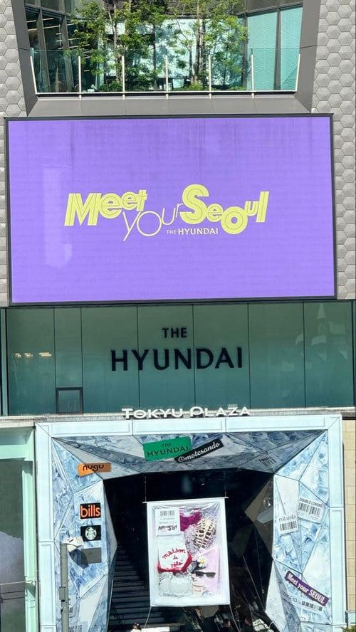 K-Pop Tws The Hyundai