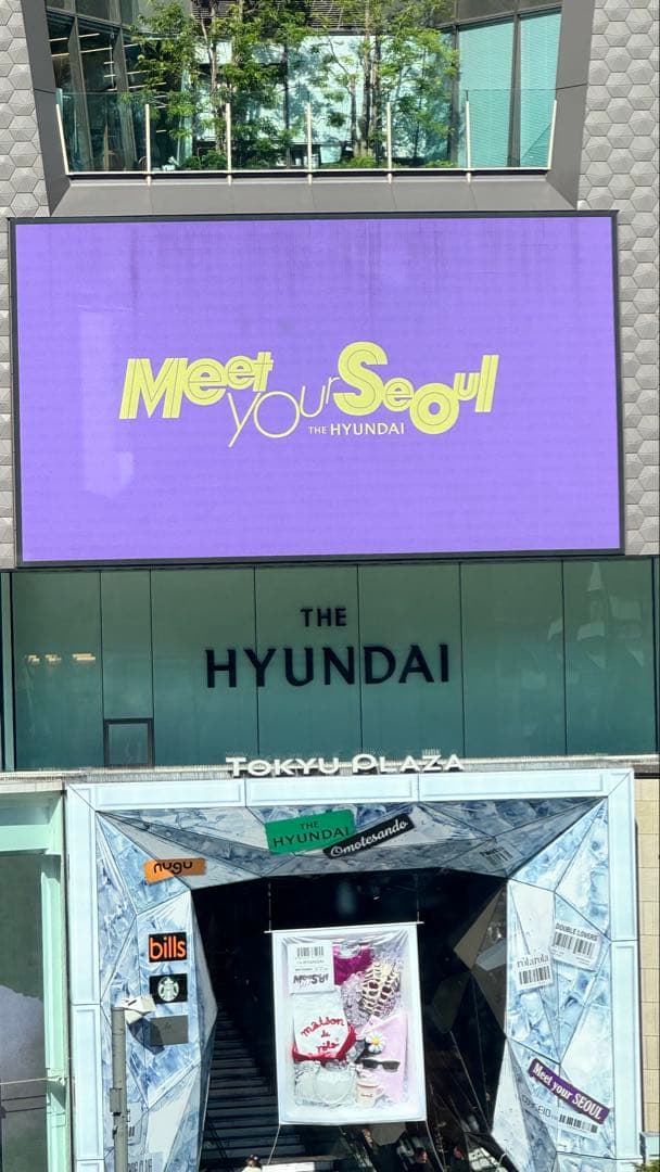 K-Pop Tws The Hyundai